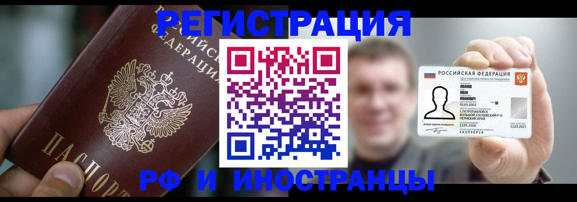 где прописаться в Киришах