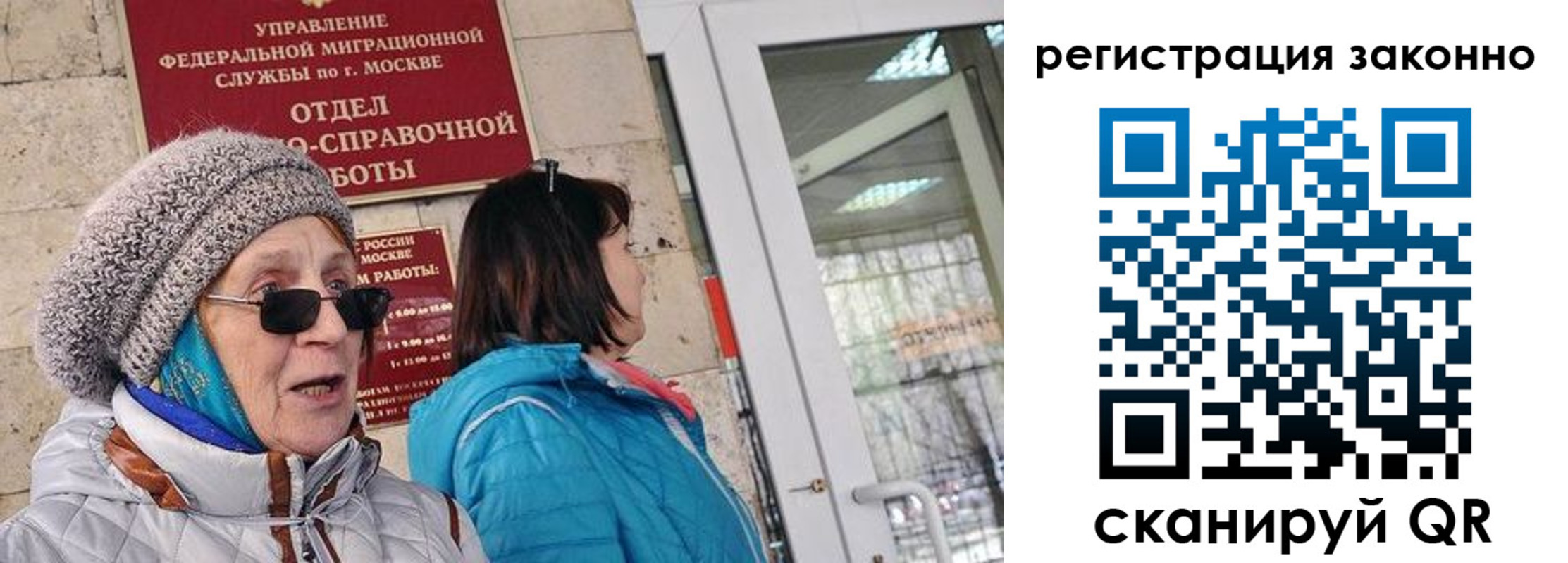 регистрация для дет. сада в Киришах
