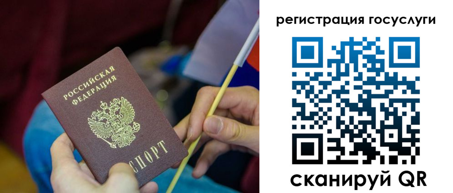 временная регистрация адрес в Киришах