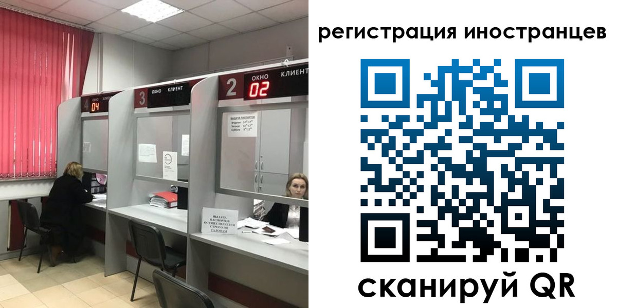 прописка иностранных граждан в Киришах