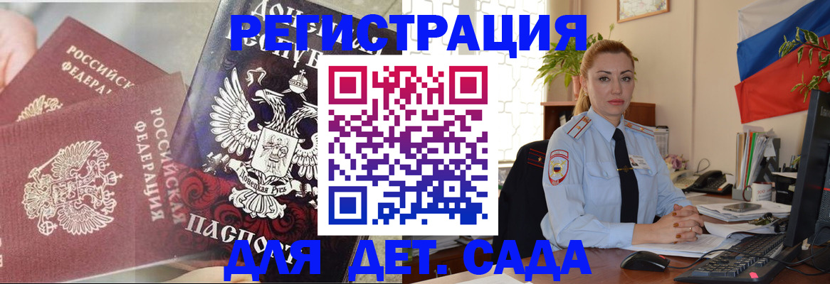 временная регистрация госуслуги в Киришах