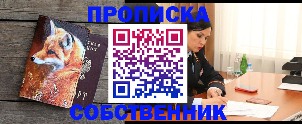 регистрация для дет. сада в Киришах