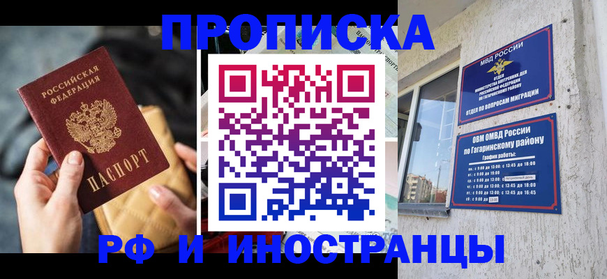 временная регистрация поиск в Киришах