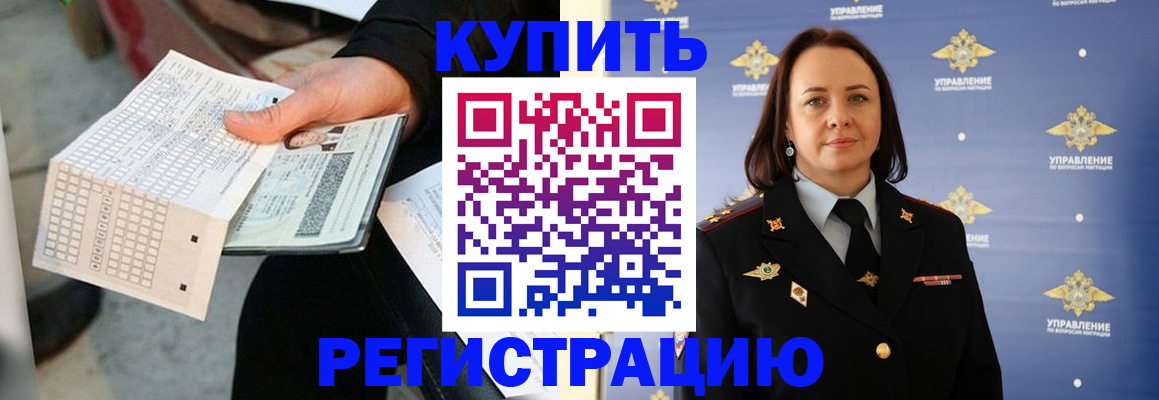 регистрация для школы в Киришах