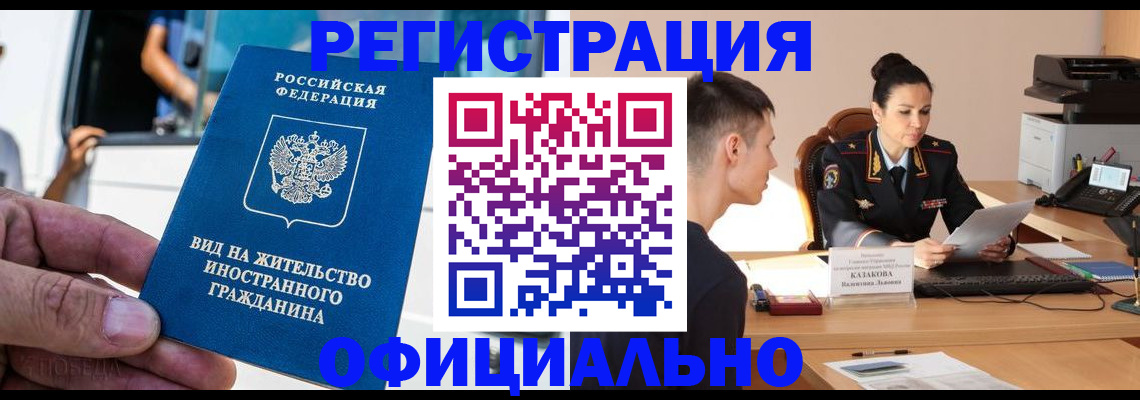 регистрация для школы в Киришах